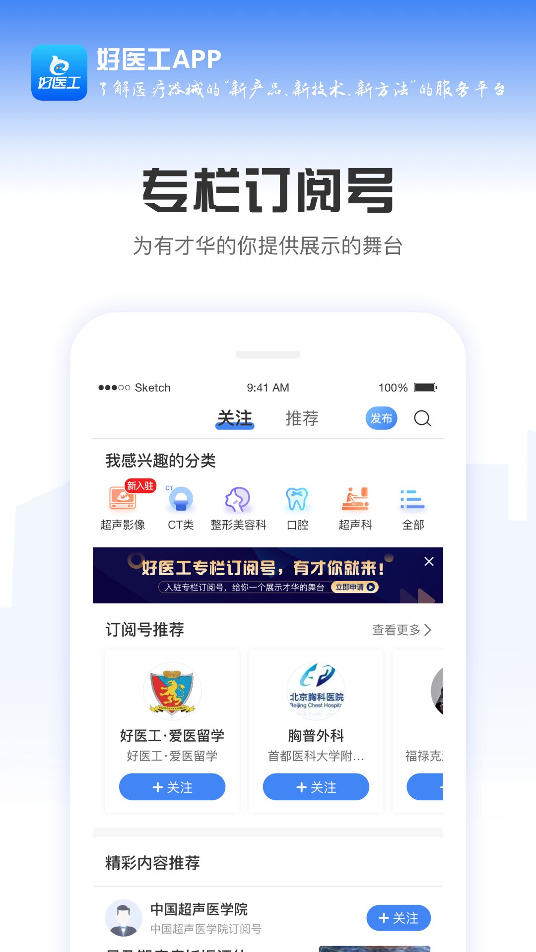 ��ҽ����׿���豸���������ͼ