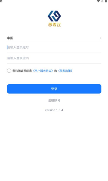 携智行联盟办公app官方版 携智行联盟办公app官方版