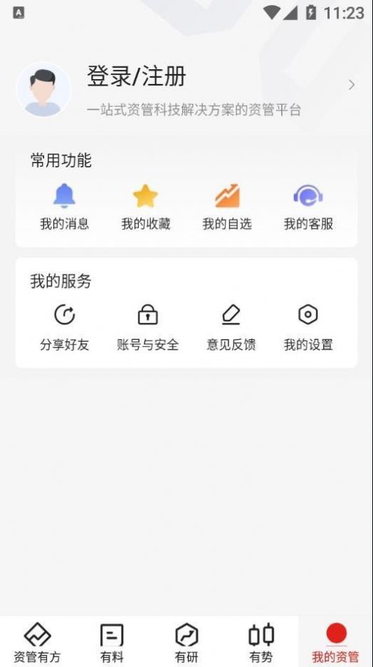 �ʹ��з�appͶ�����°�