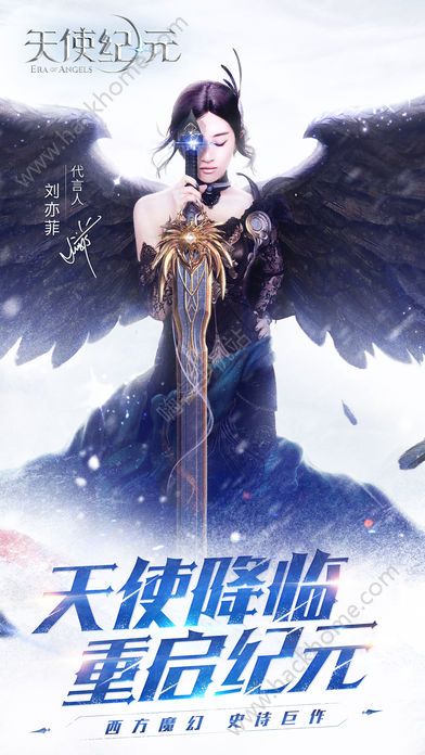 天使纪元手游官方版下载 天使纪元手游官方版下载