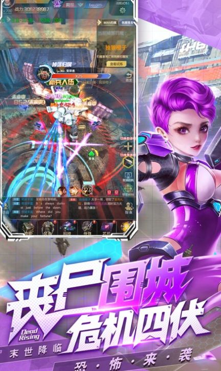 破晓的曙光手游官方最新版 破晓的曙光手游官方最新版