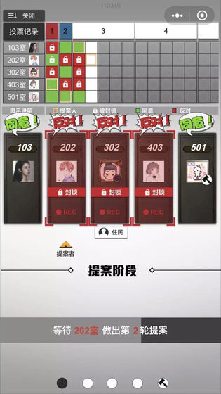 微信轮到你了揭秘篇游戏最新版 微信轮到你了揭秘篇游戏最新版