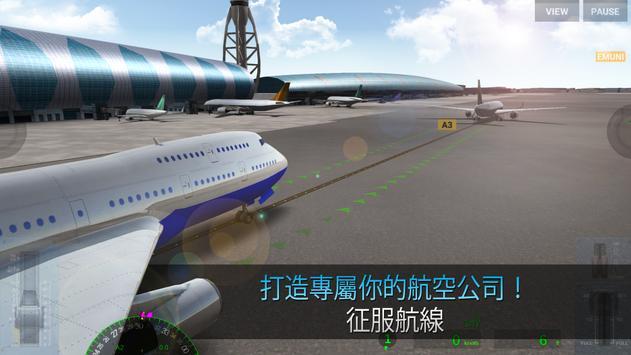 航空公司命令游戏安卓最新版 航空公司命令游戏安卓最新版