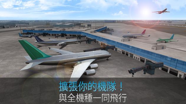 航空公司命令游戏安卓最新版 航空公司命令游戏安卓最新版