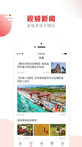 �ǻ۰��а�׿�ֻ���app�ٷ����ذ�װȫ���� ���б��ر������app�����ͼ
