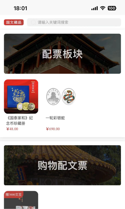 Ȫ���̳�app�ֻ������� ��׿��ƻ���ֻ����������Ա�ʾ��ͼ