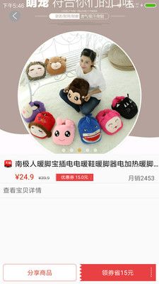 ��ι��ٷ�app�����ֻ���