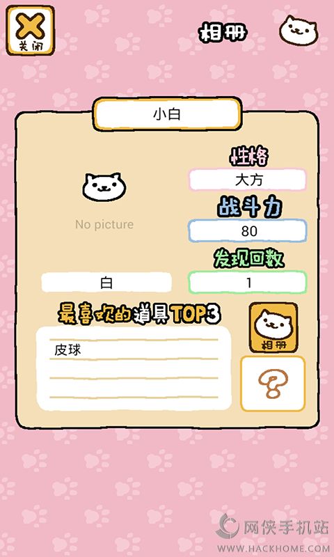 è���Ժ1.5.0��è���ĺ�����