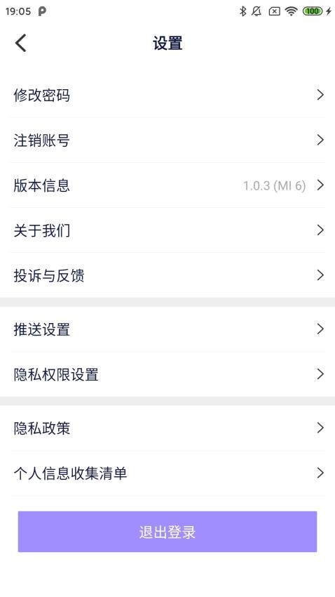 乐乐好问app官方下载 安卓苹果安装包获取与版本核对 配图