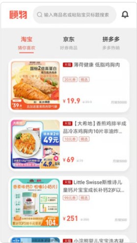 �����̳�app�ٷ�����