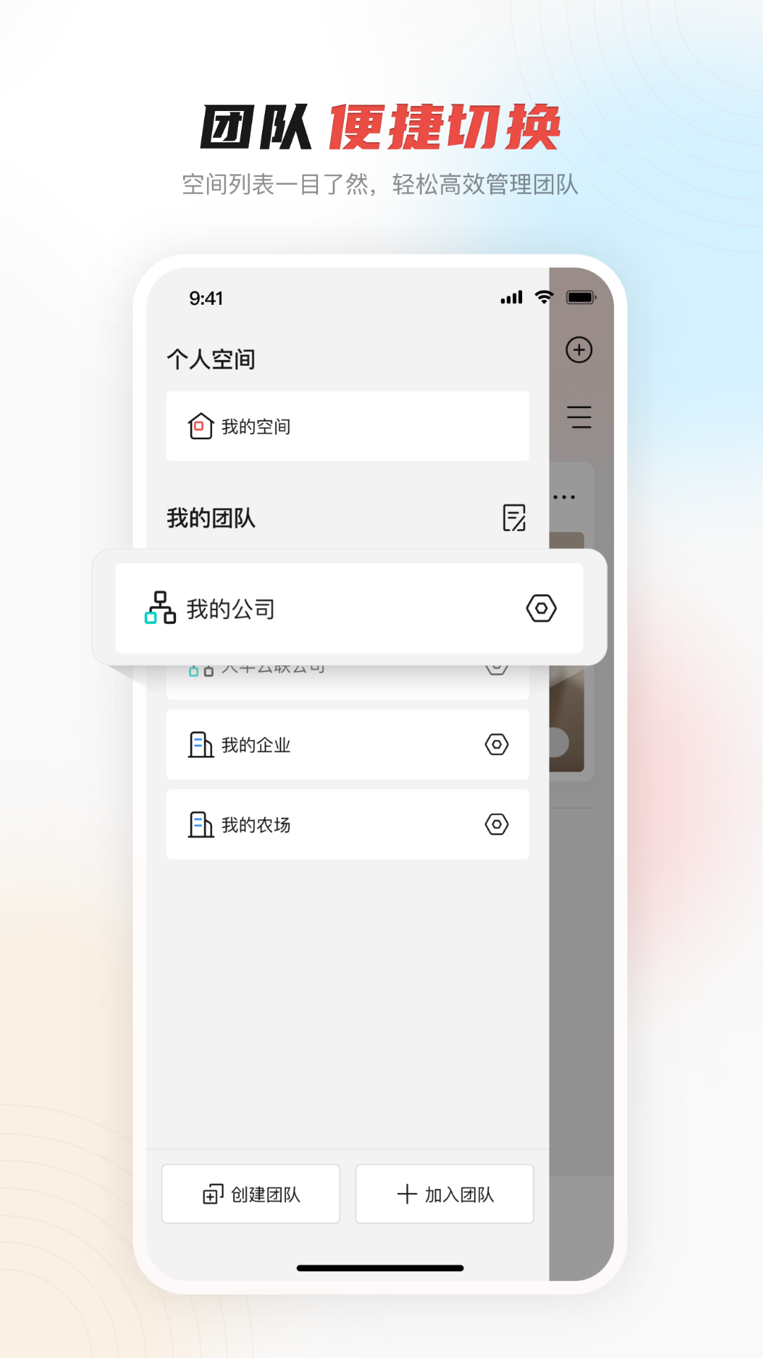 大华云联设备上云操作界面