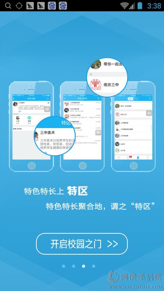 �Ͼ����йٷ���׿��app