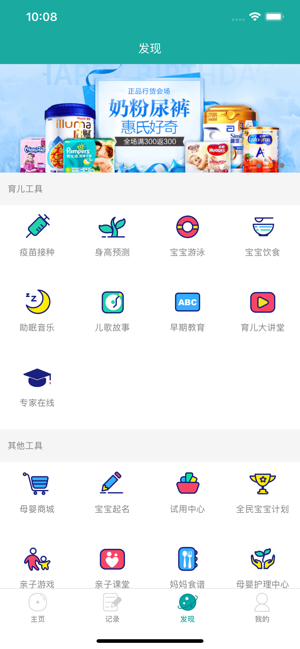 蜜果app无广告版免费下载 蜜果app无广告版免费下载