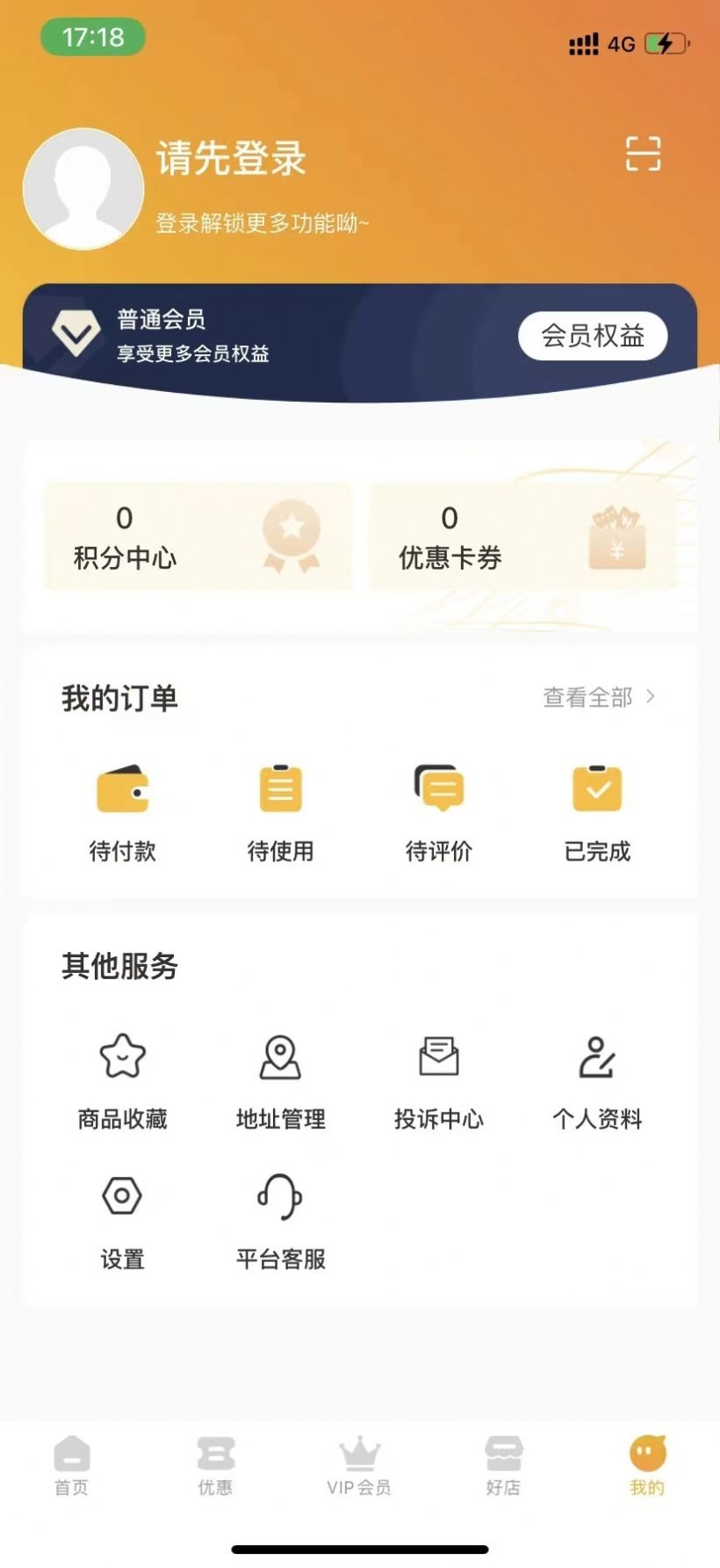 �ż����������ֻ�������