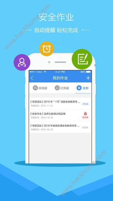 �����а�ȫ����ƽ̨�ҵ���ҵapp����