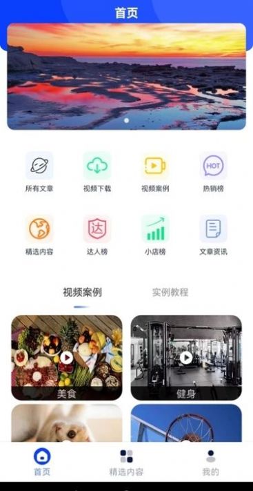 他乡助手短视频运营下载 他乡助手短视频运营下载