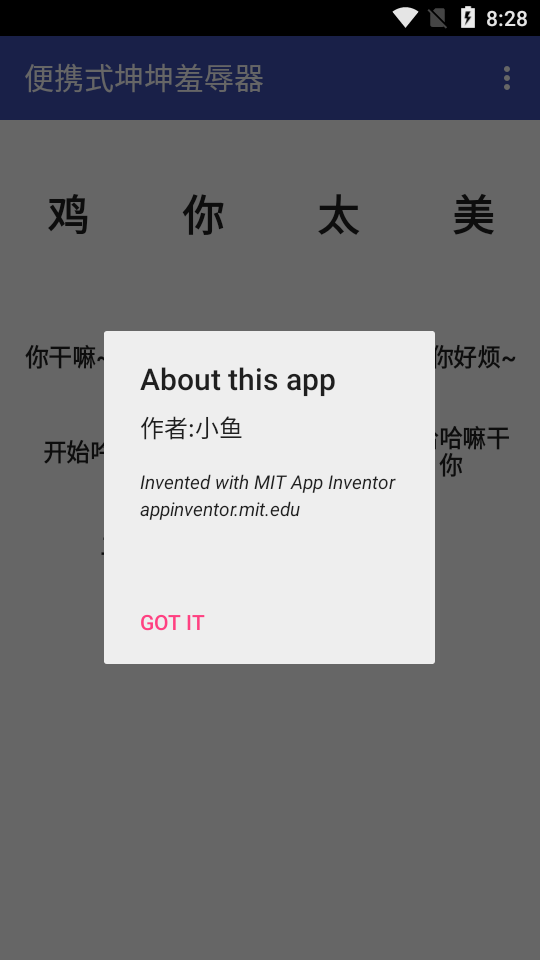 鸡乐盒免费下载最新手机版 下载渠道避坑与版本选择配图