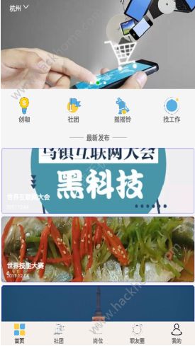 ��ҵ���ֻ���app�ٷ�����