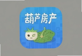 葫芦房产app手机版官方下载安装最新版