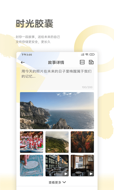 葫芦房产app手机版下载 安卓安装入口配图