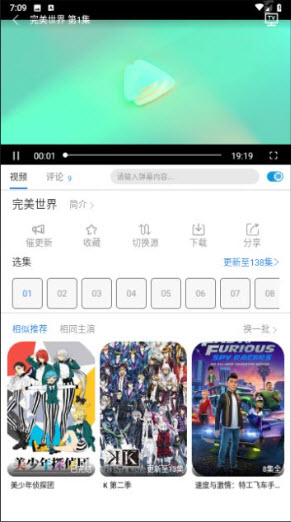 ȯ�װ׹ٷ�app�����ֻ��� ��װȨ�������볣������������ʾ