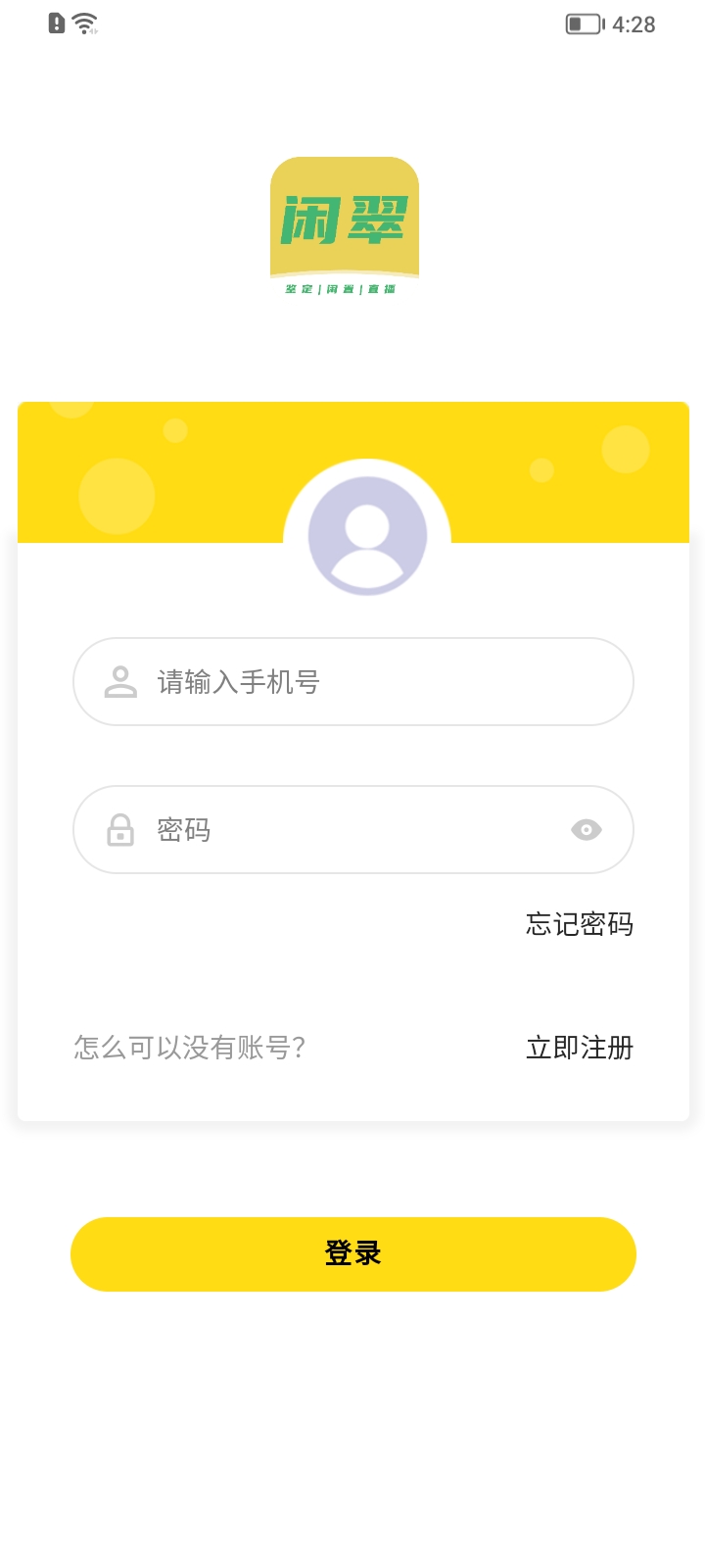 �����̳ǹٷ����ذ�װ���°���� ��׿ƻ�����ط�������