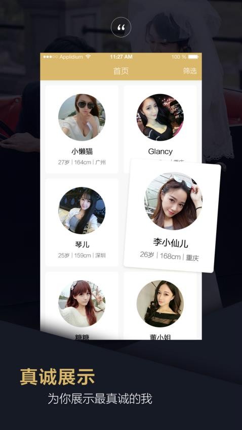 ������������app�����ֻ���ٷ����°氲װ�����ؽ���