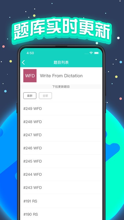 PTE�ɼ�ģ��ʹ�ý��������ֱ���ȫ���̽�ͼ