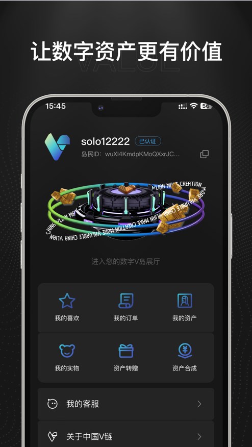 ����V������app�ٷ�����