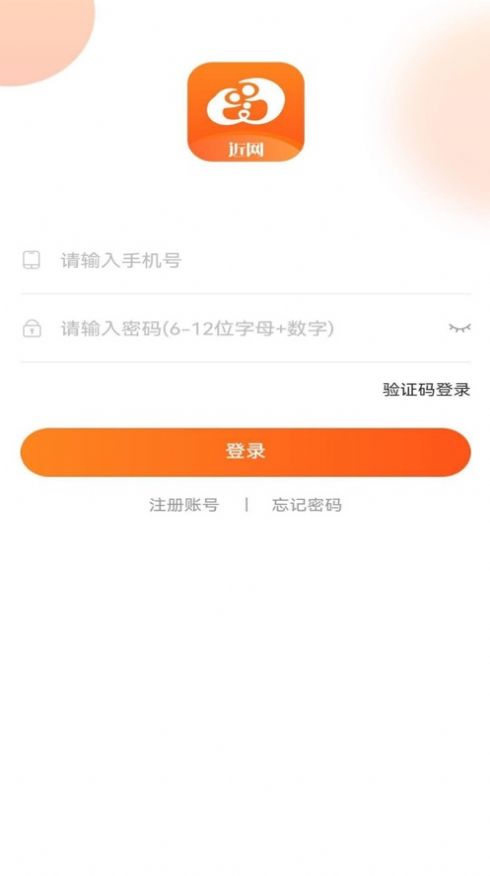 �����̳�app�ٷ�����