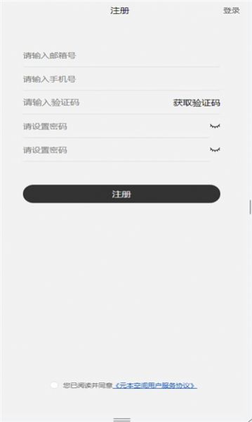 Ԫ���ռ����ֲ�Ʒapp�ٷ�����