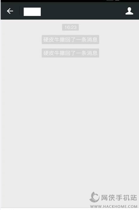 防止微信撤回最新版xposed模块下载 防止微信撤回最新版xposed模块下载