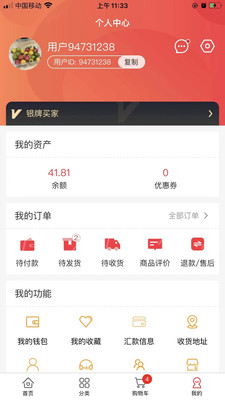 ��ţʳƷ�̳�app��������