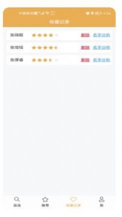 ������ѡ��app�ֻ�������
