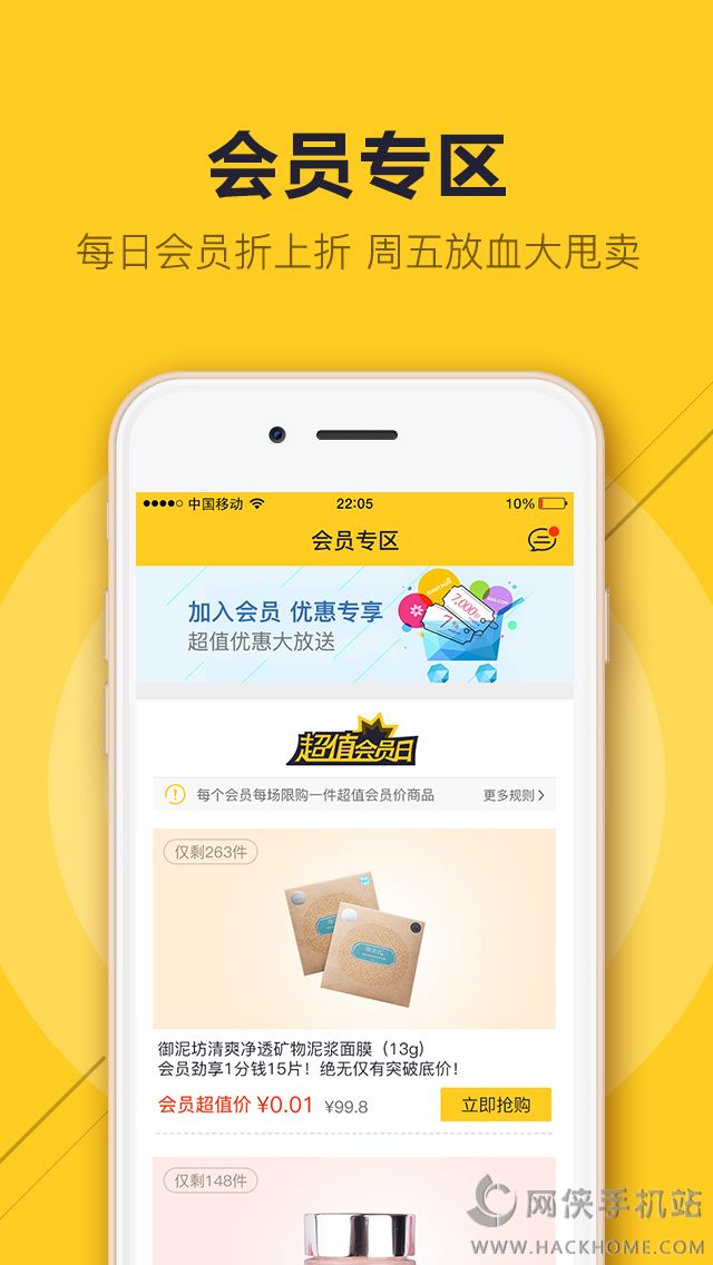 ���ѳ���ios�ֻ���app