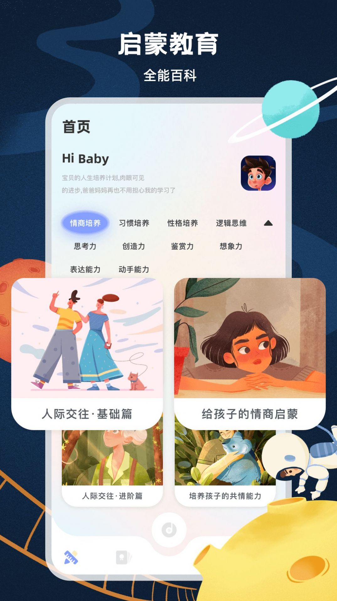 ����54001APP�����ٷ���