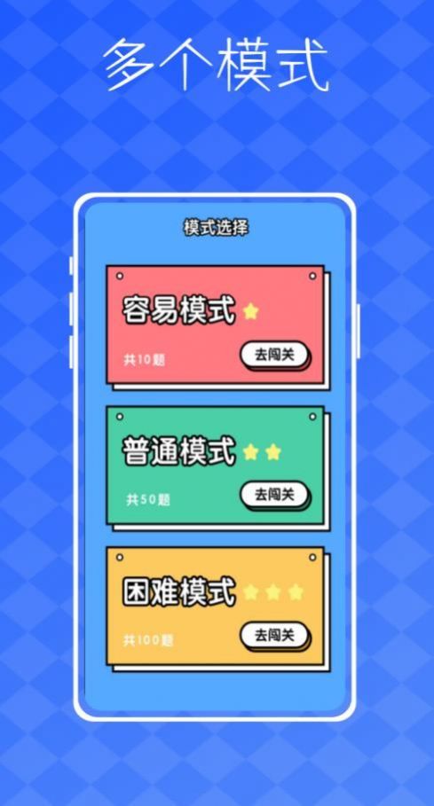 派对神器鸭app最新版下载 派对神器鸭app最新版下载