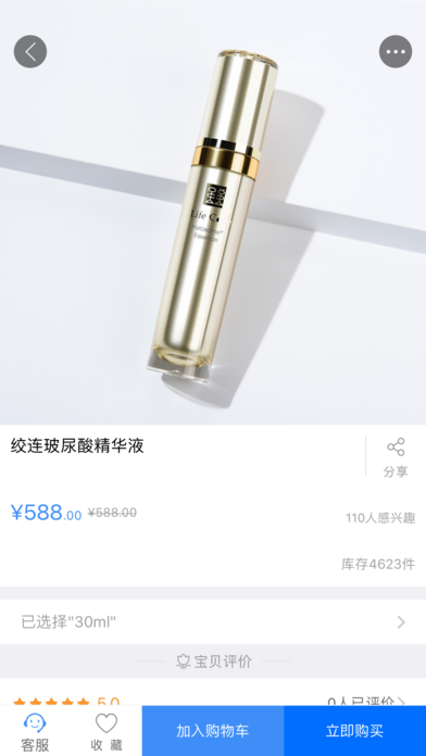莱思购app官方版下载安装 莱思购app官方版下载安装