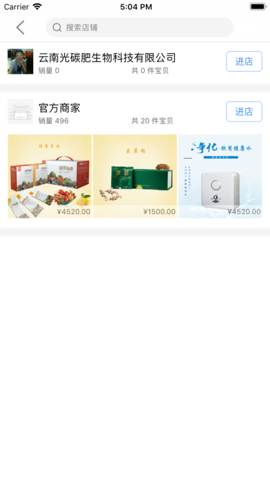 莱思购app官方版下载安装 莱思购app官方版下载安装
