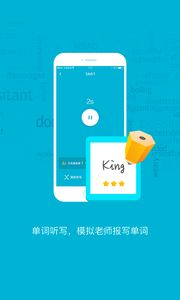��̫�������СѧӢ��app�ٷ������ذ�װ