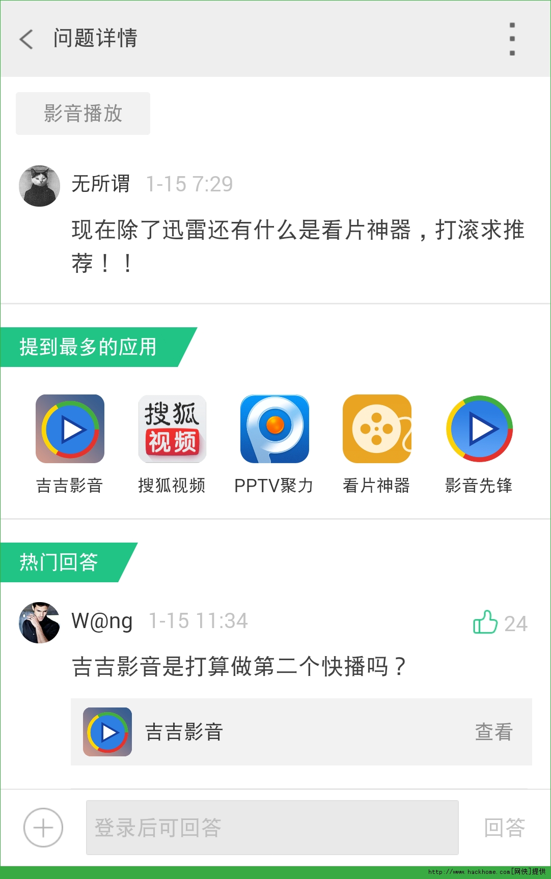 PP���ֹٷ�iPhone�ֻ���