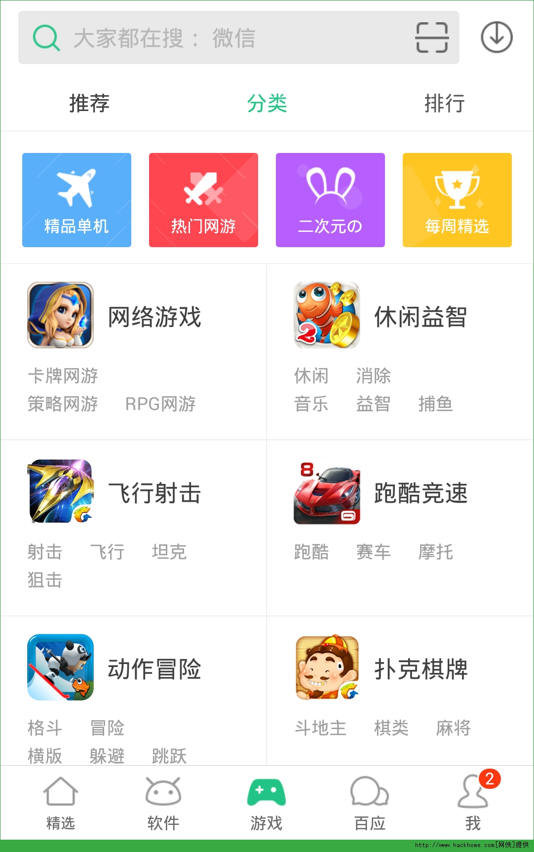PP���ֹٷ�iPhone�ֻ���