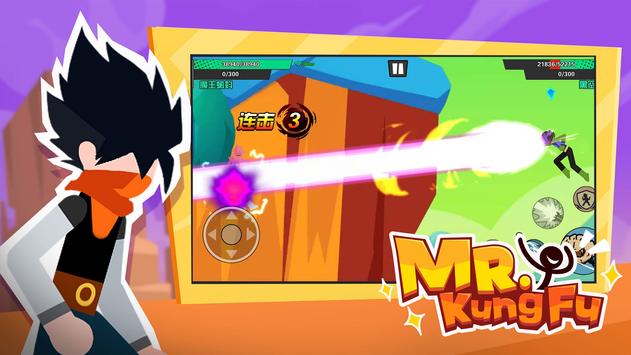 MR.KungFu�ٷ���׿���޹������