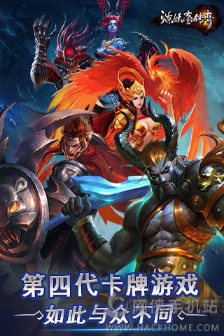 炼妖壶传奇官方iOS手机版 炼妖壶传奇官方iOS手机版