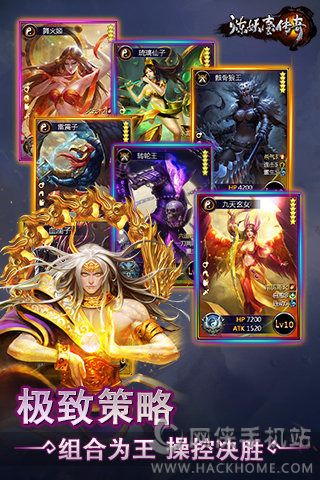 炼妖壶传奇官方iOS手机版 炼妖壶传奇官方iOS手机版
