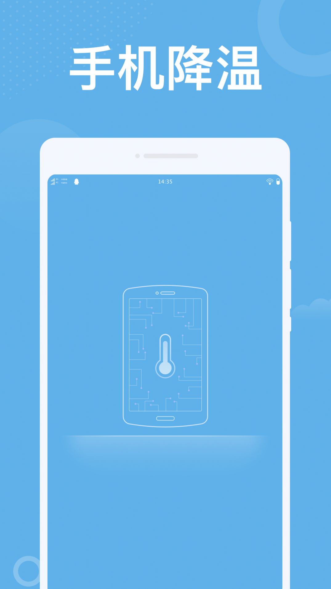 潮流WiFi软件app下载 潮流WiFi软件app下载