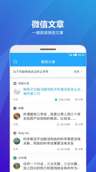 ��������app�ֻ���������