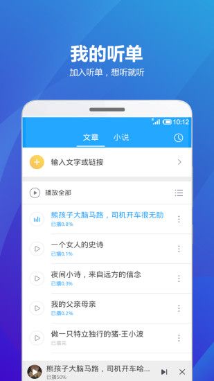 ��������app�ֻ���������
