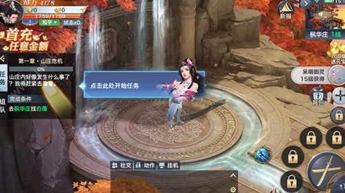 幻灵曲官方版下载 幻灵曲官方版下载