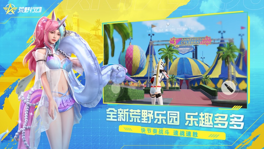 ��Ұ�ж��µ����ص�ͼ���¹ٷ���